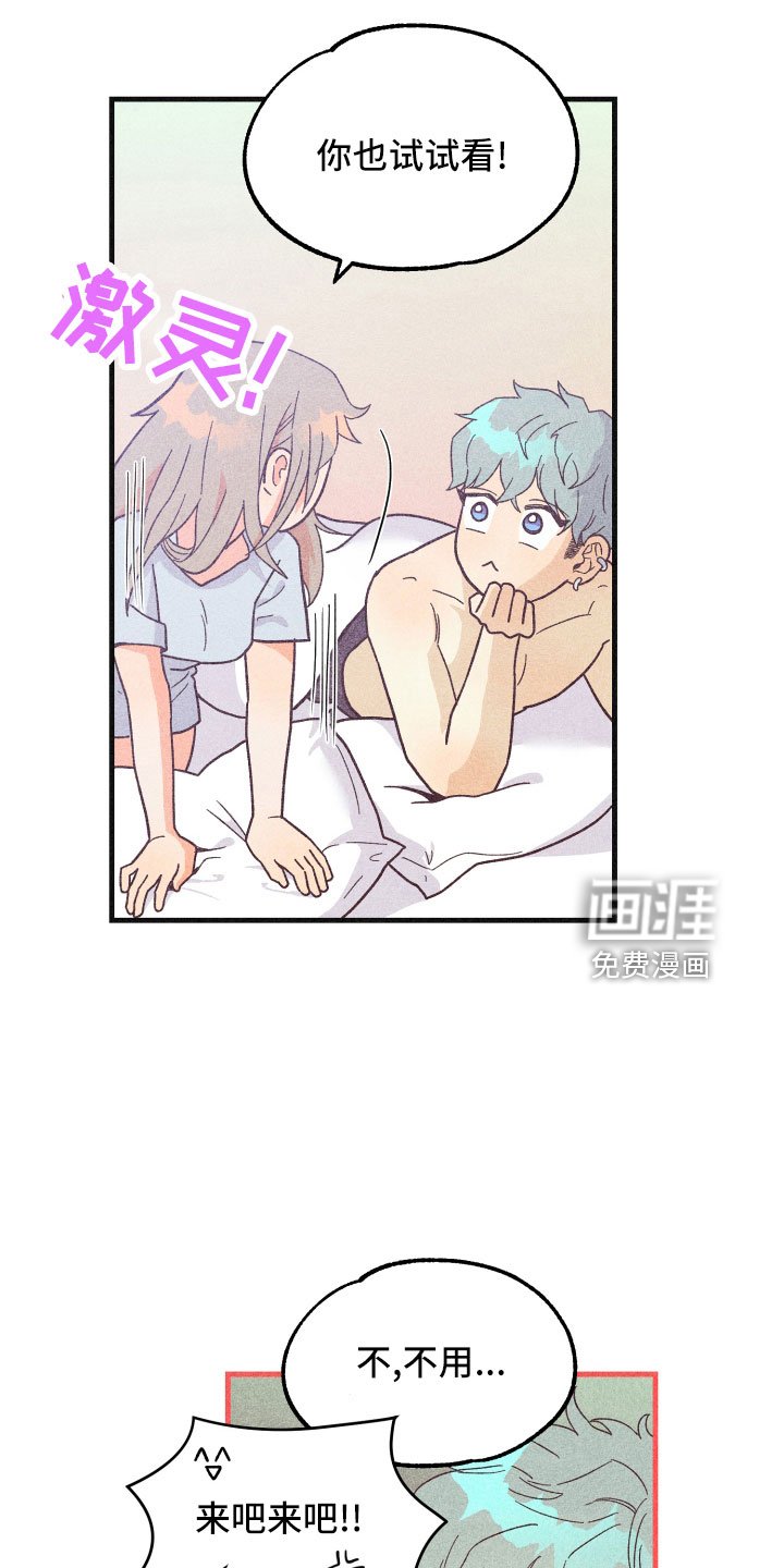 第32章：封印