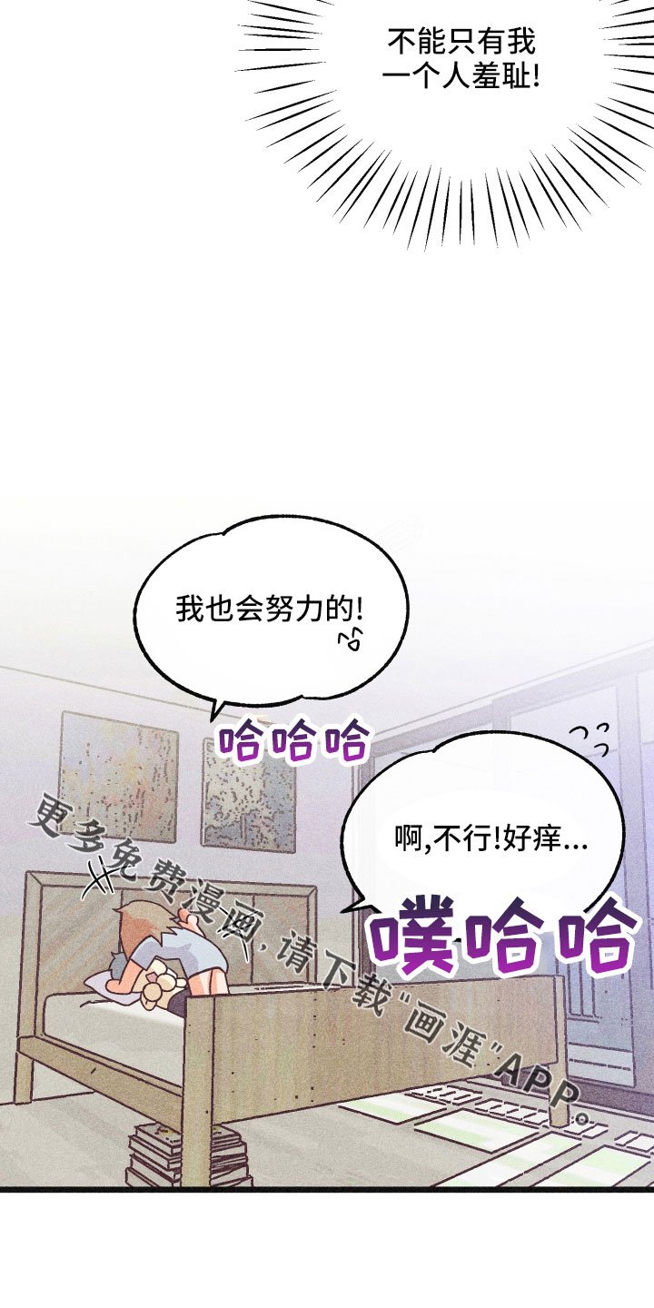 第32章：封印