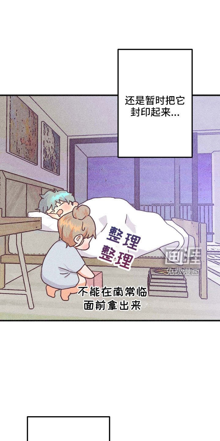 第32章：封印