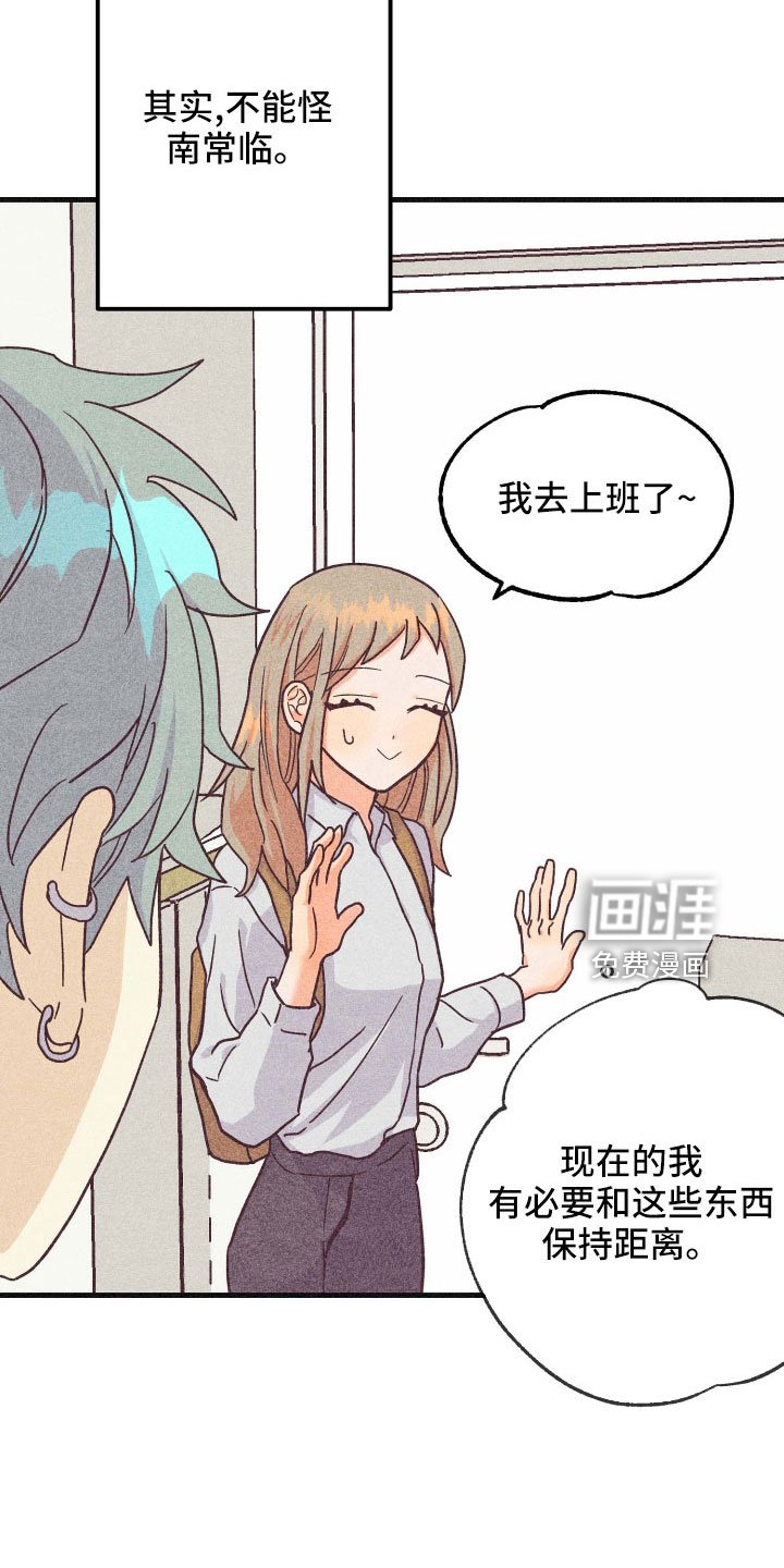 第32章：封印