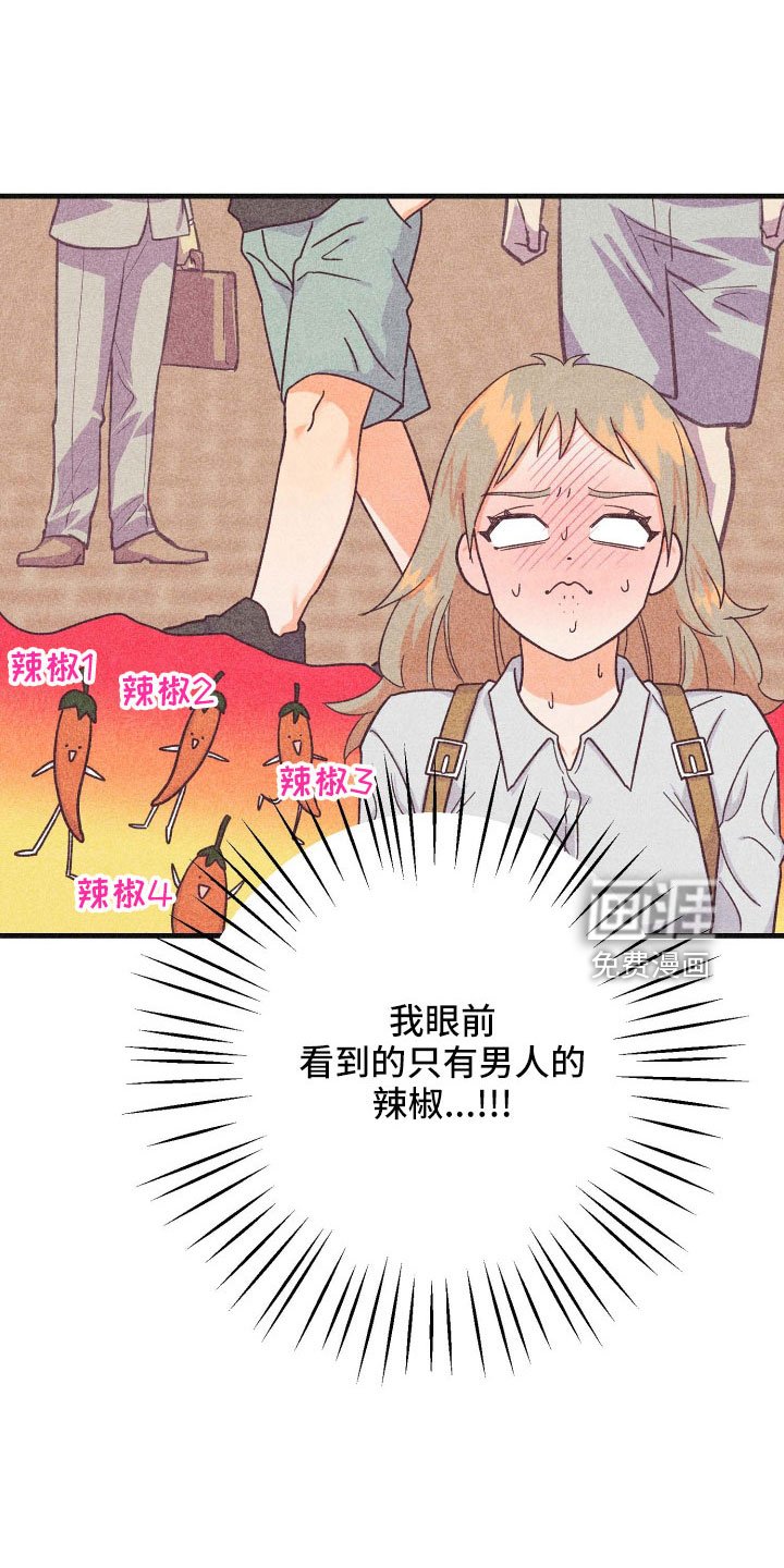 第32章：封印