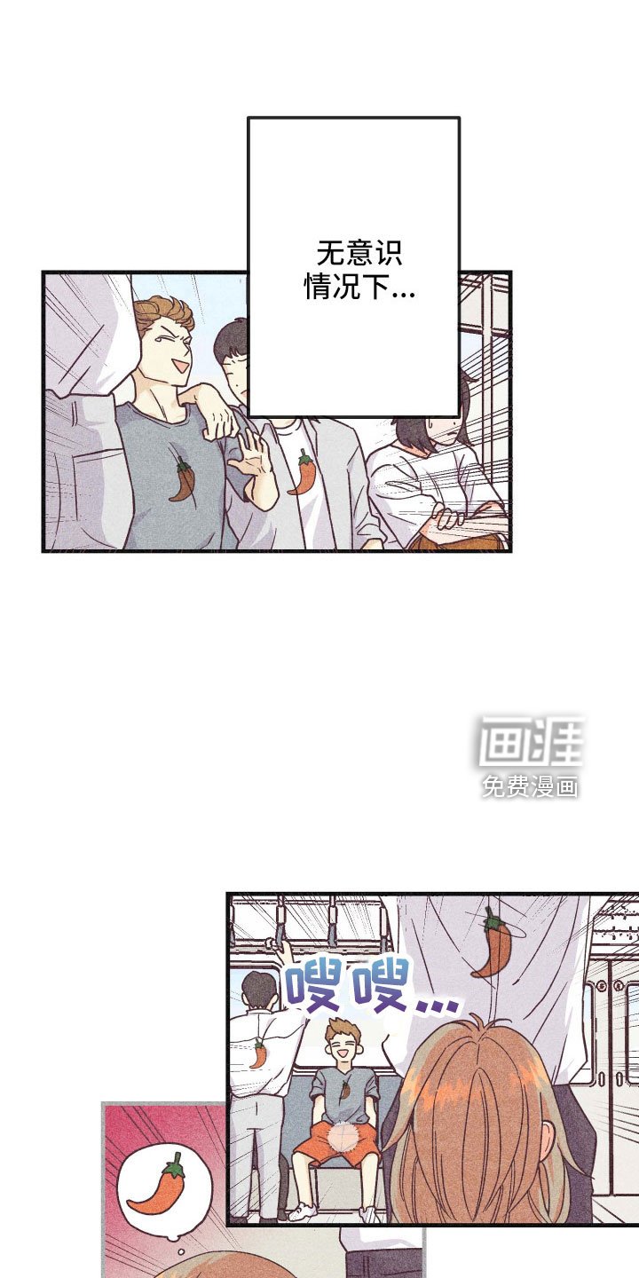 第32章：封印