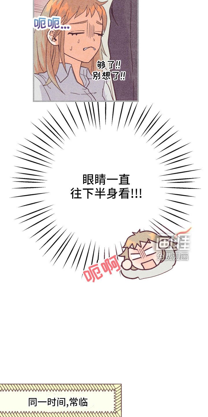 第32章：封印