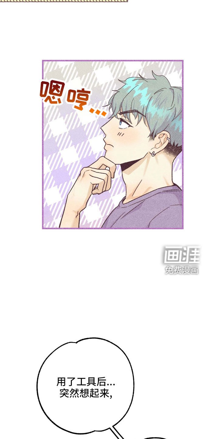 第32章：封印