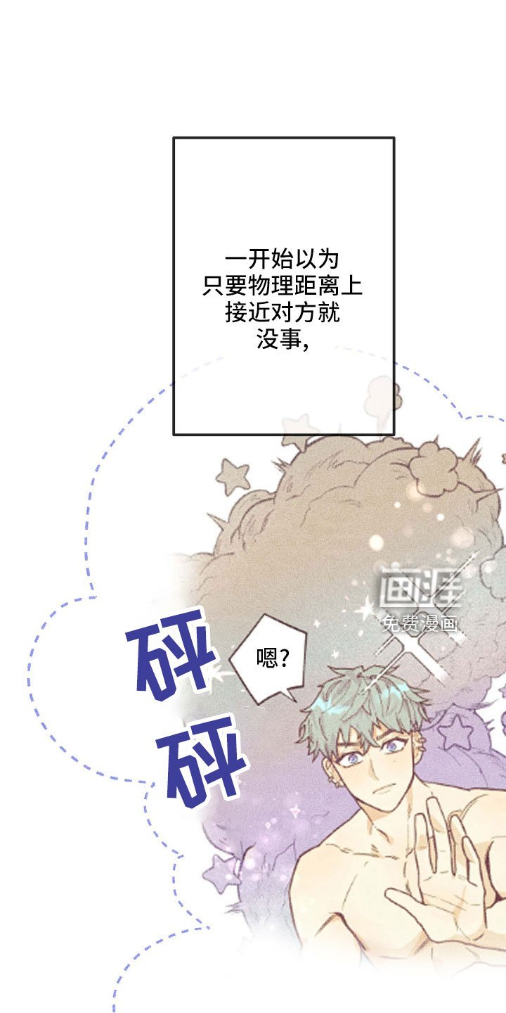 第32章：封印