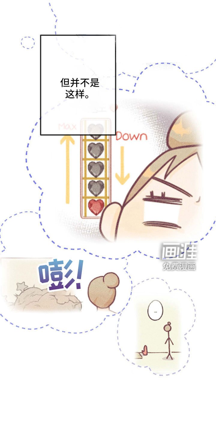 第32章：封印
