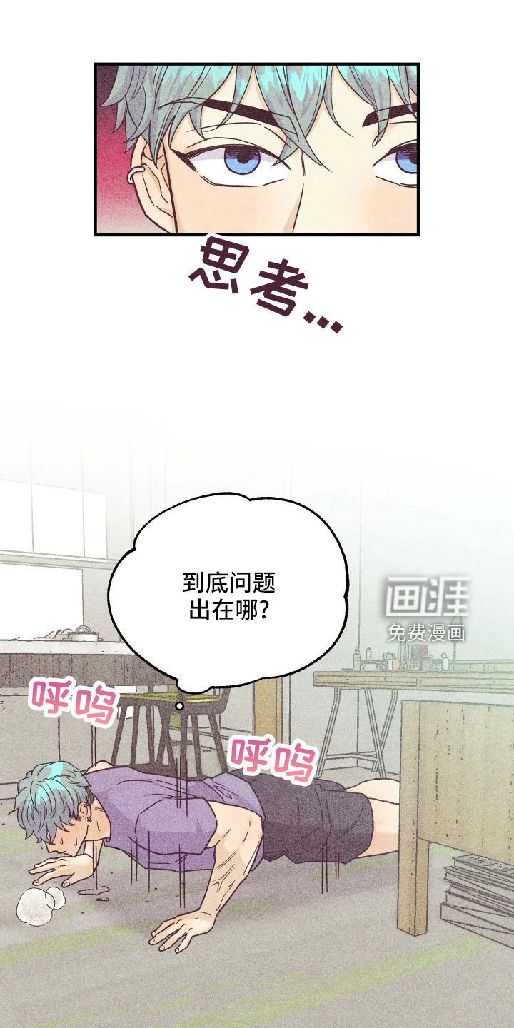 第32章：封印