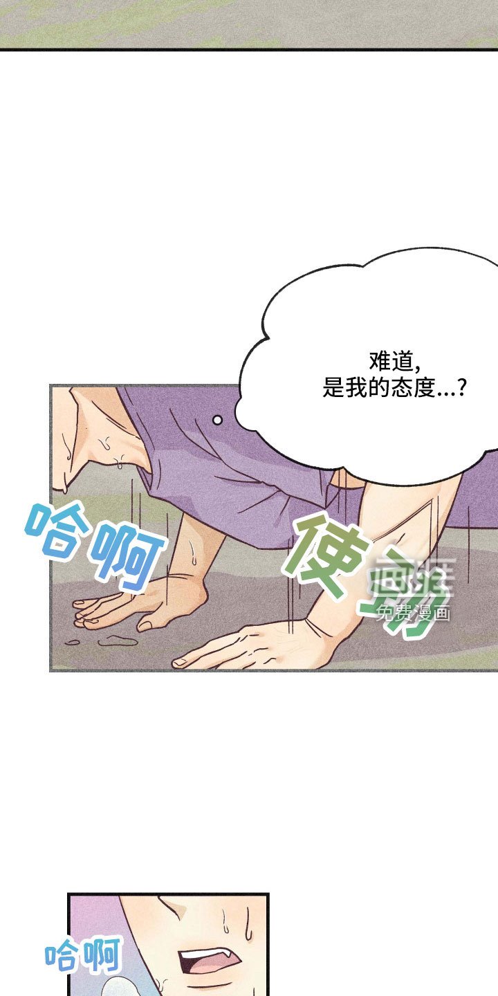 第32章：封印