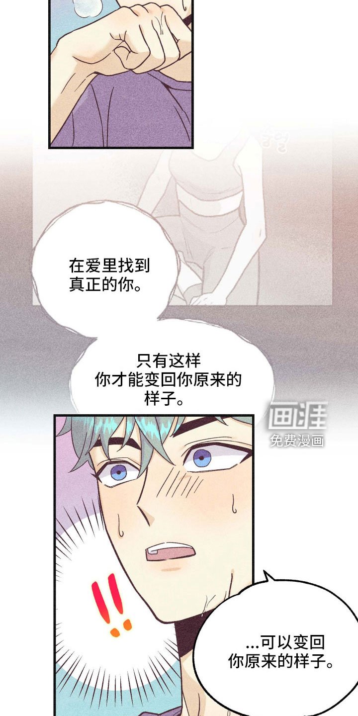 第32章：封印