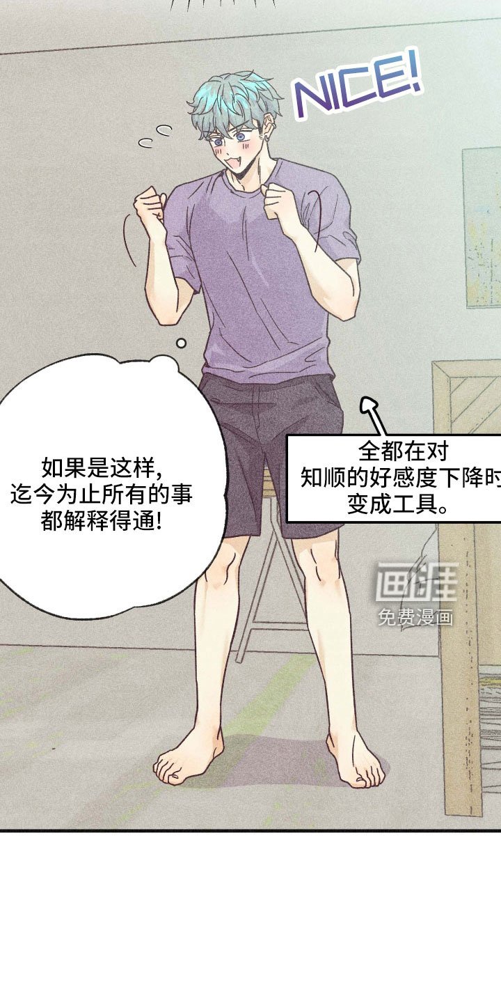 第32章：封印