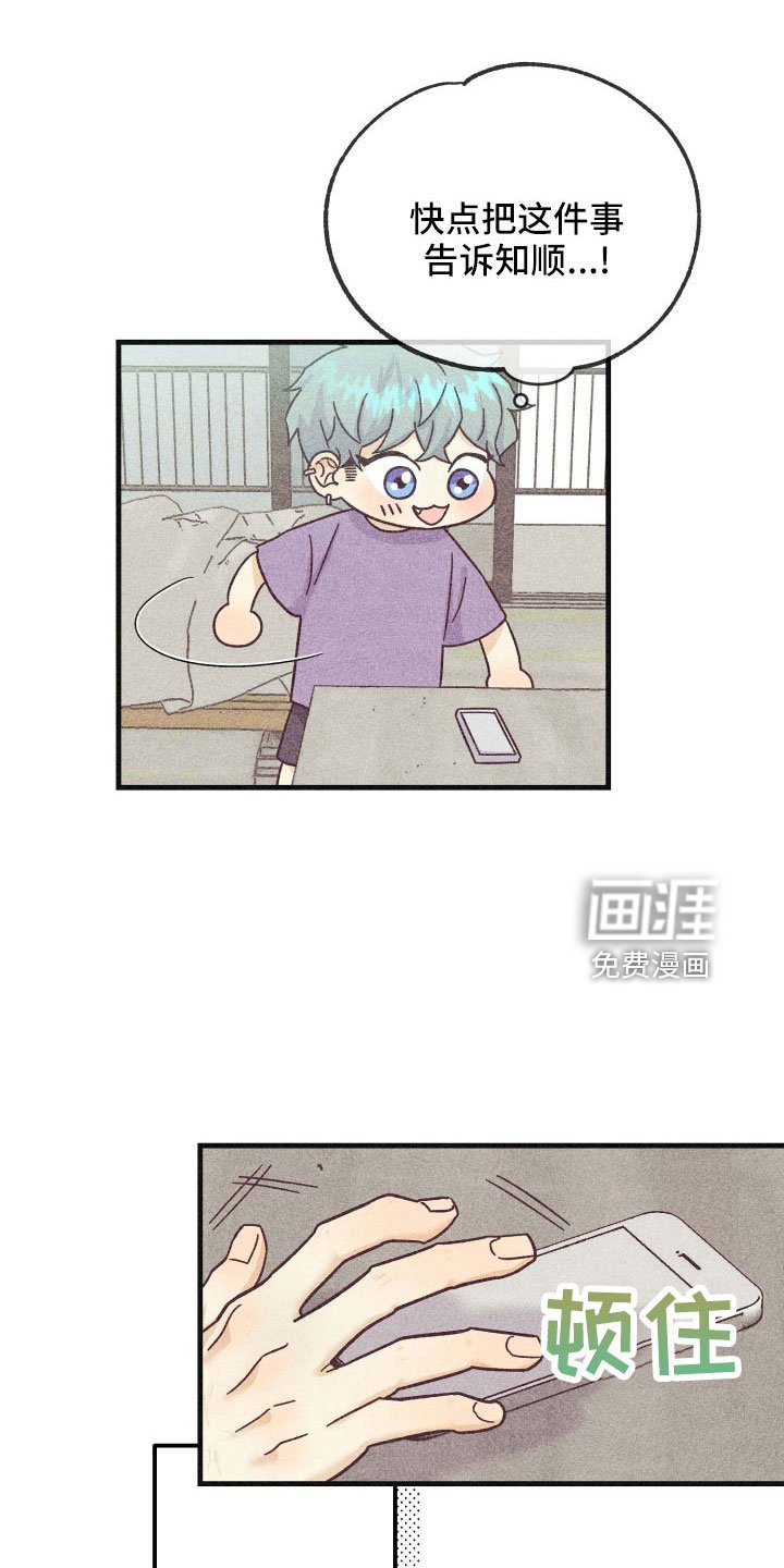 第32章：封印
