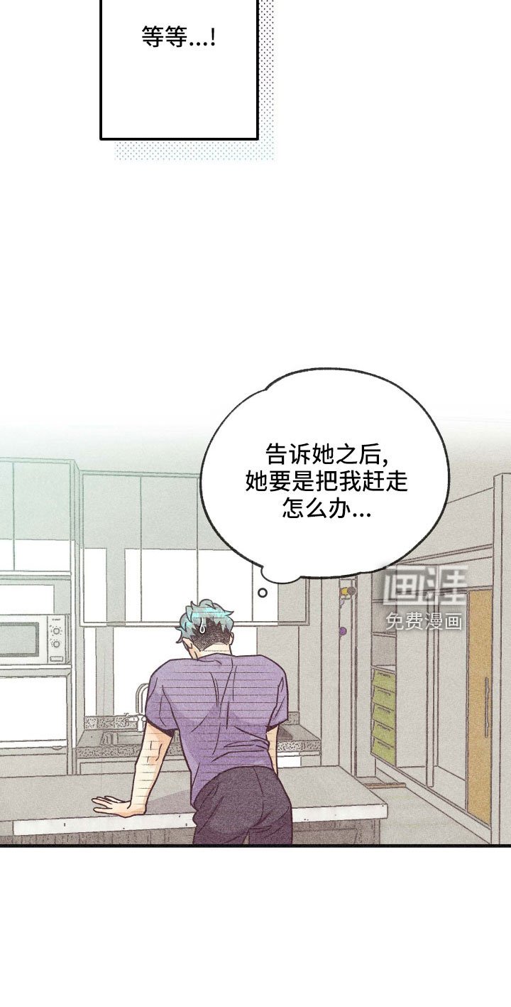 第32章：封印