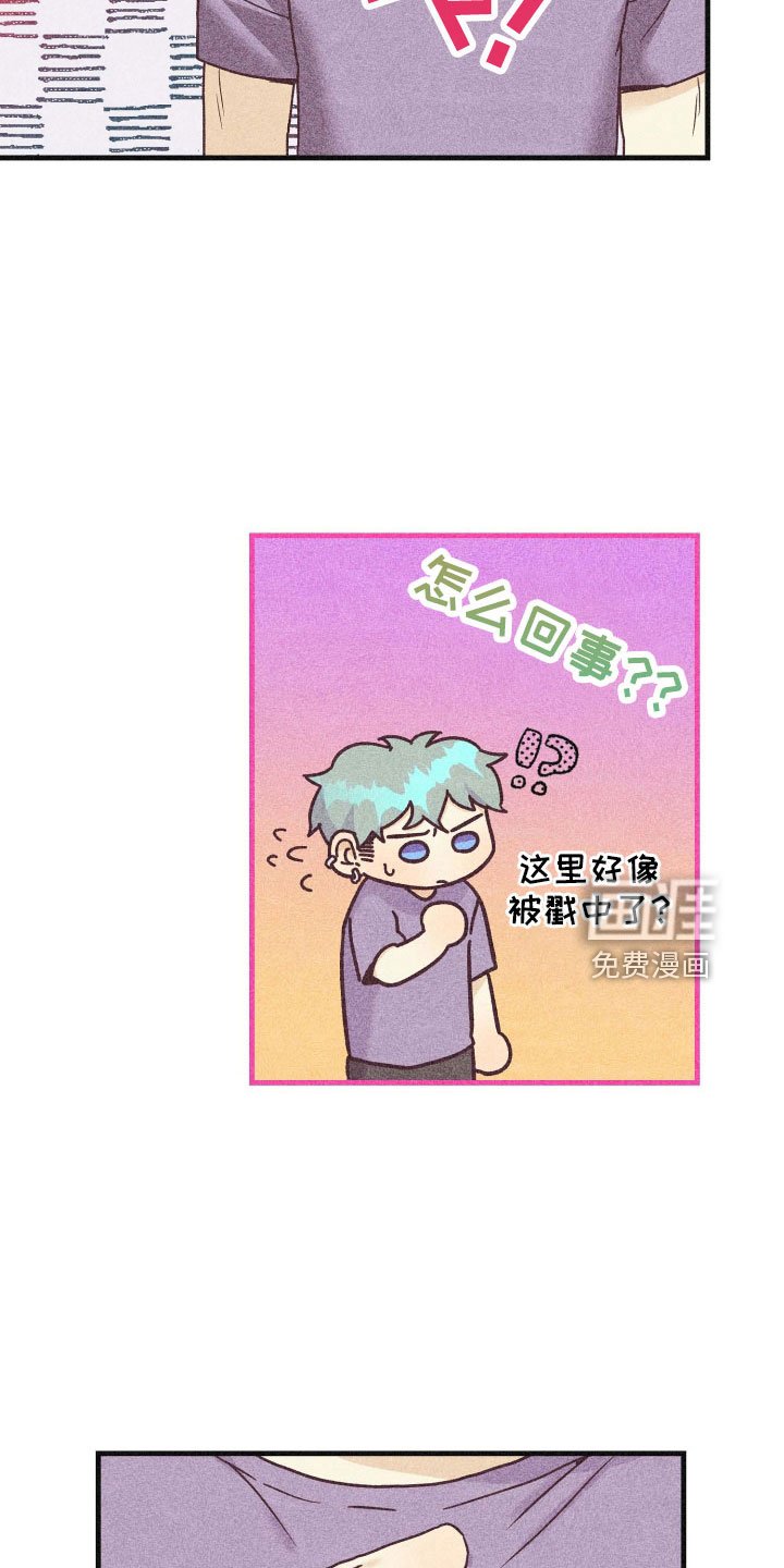 第33章：太刺激