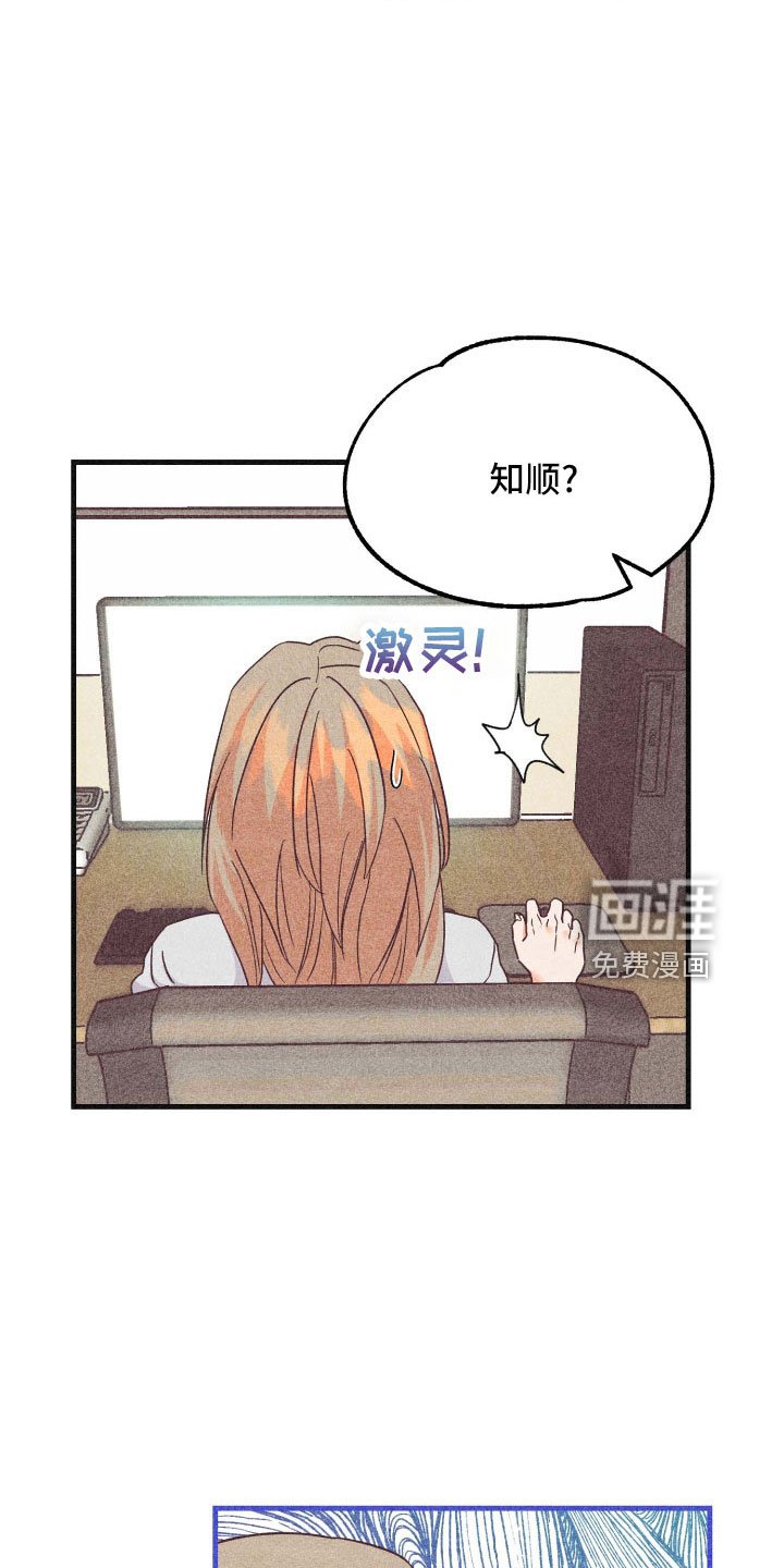 第33章：太刺激