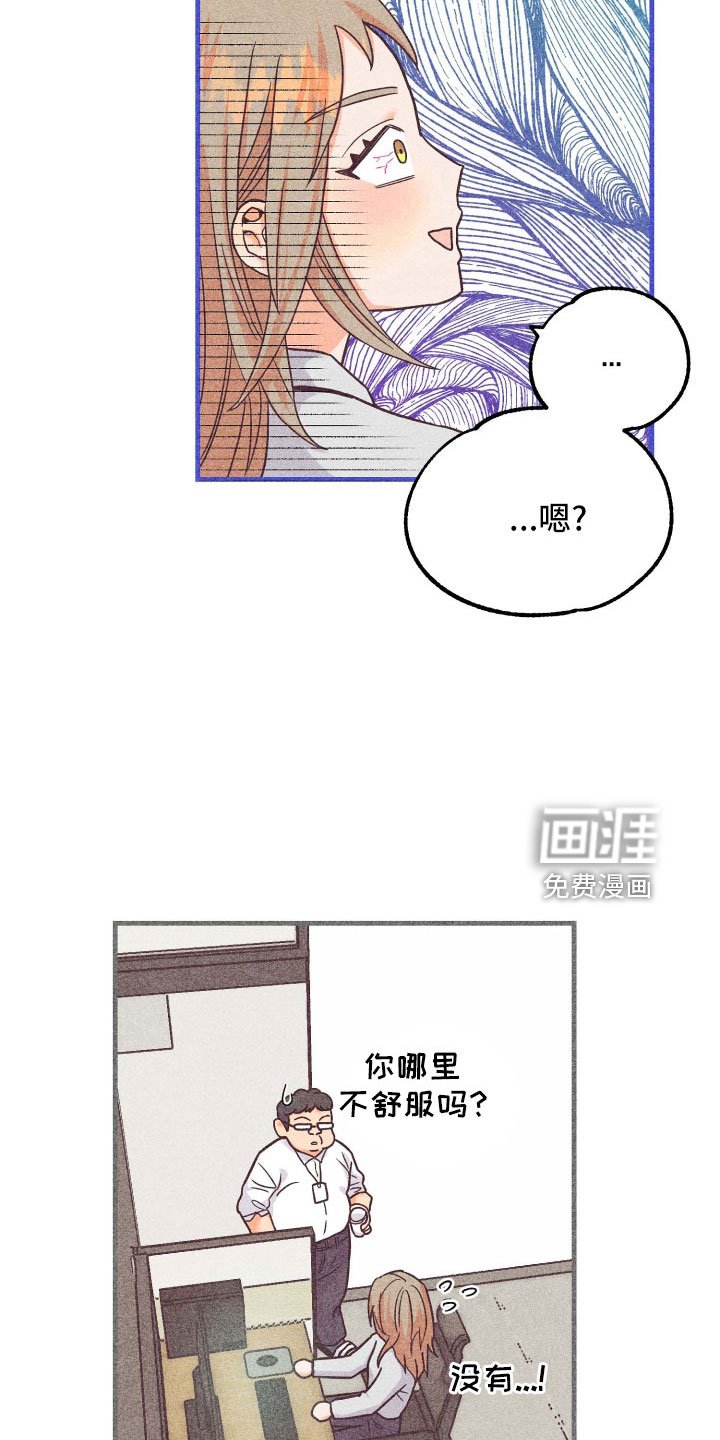 第33章：太刺激
