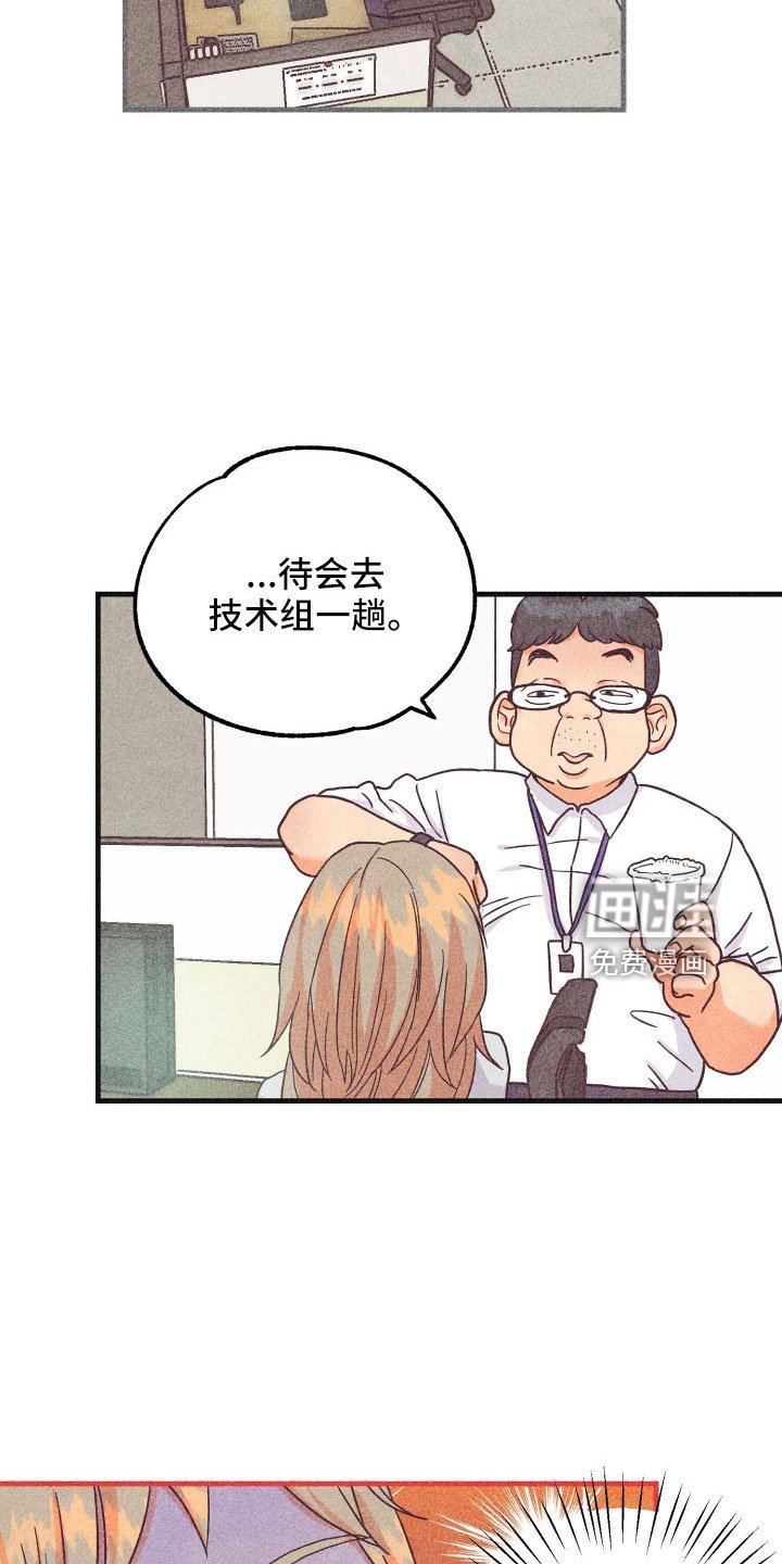 第33章：太刺激