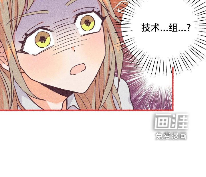 第33章：太刺激