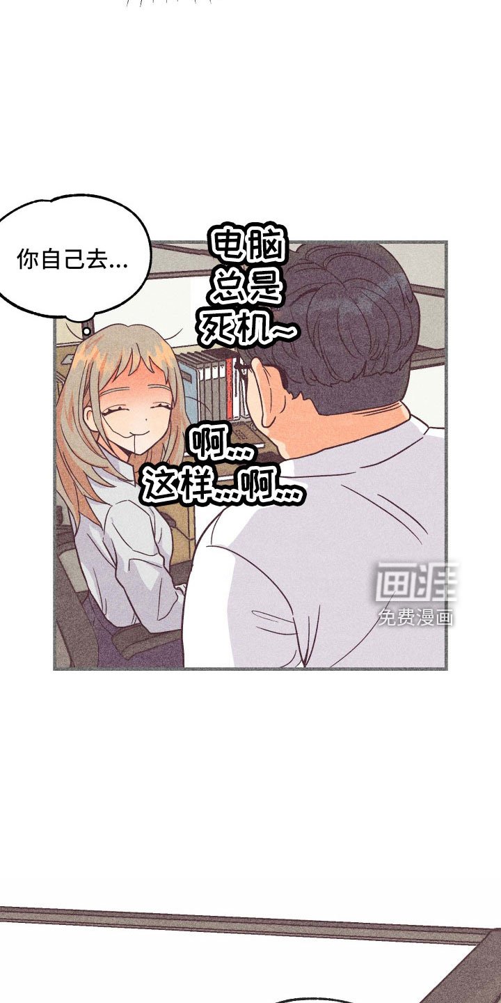 第33章：太刺激