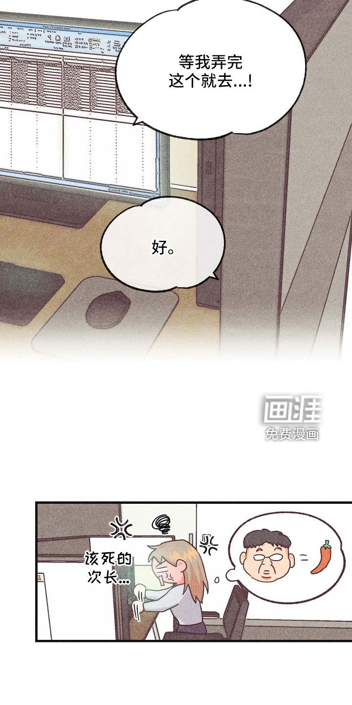 第33章：太刺激