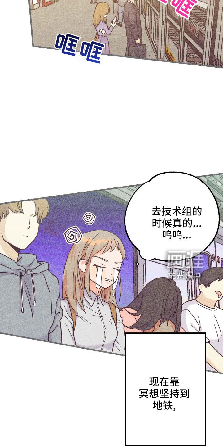第33章：太刺激