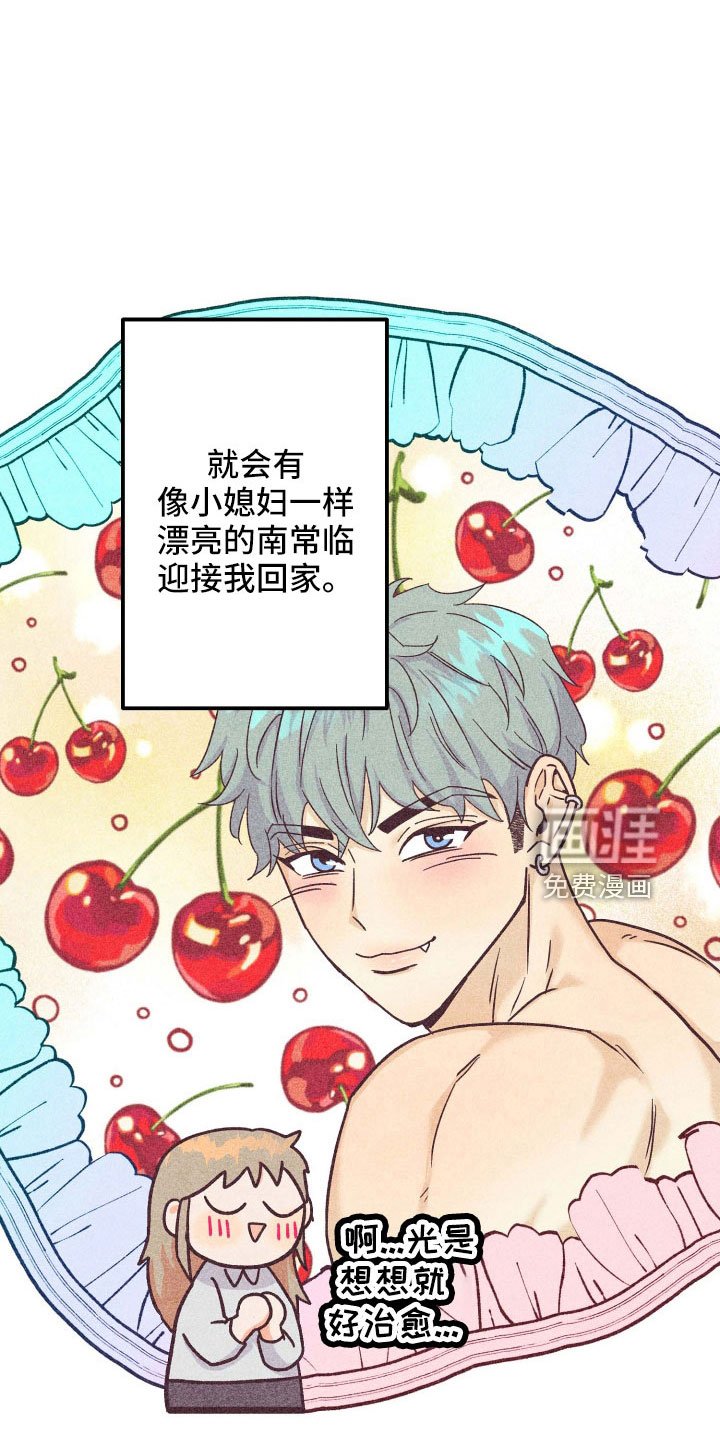 第33章：太刺激