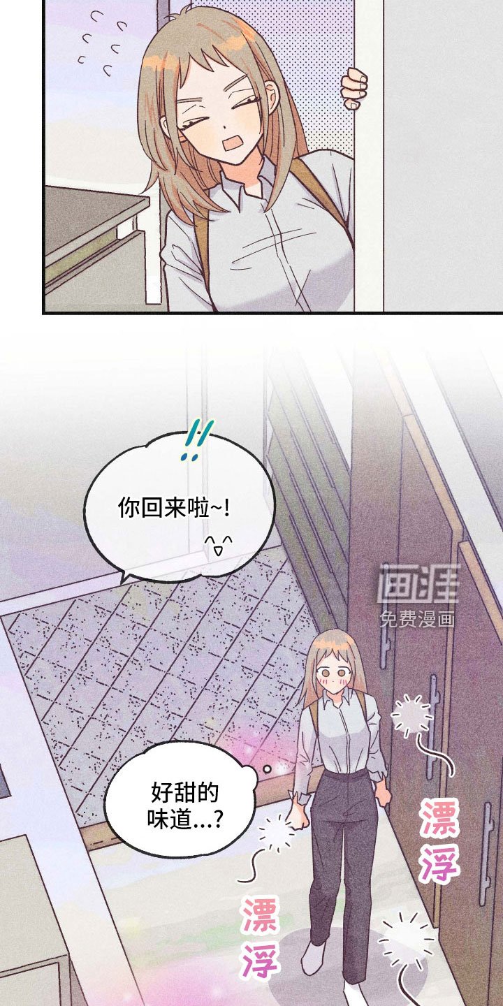 第33章：太刺激