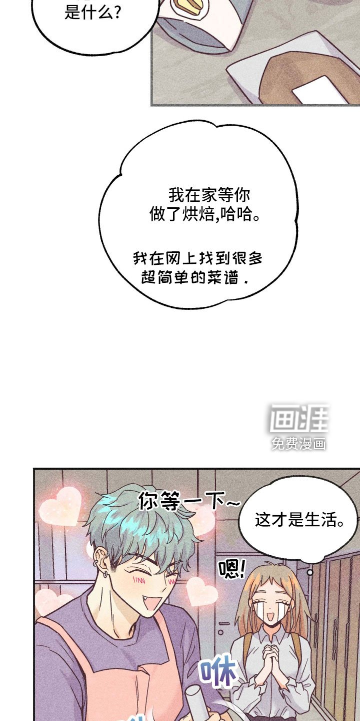 第33章：太刺激
