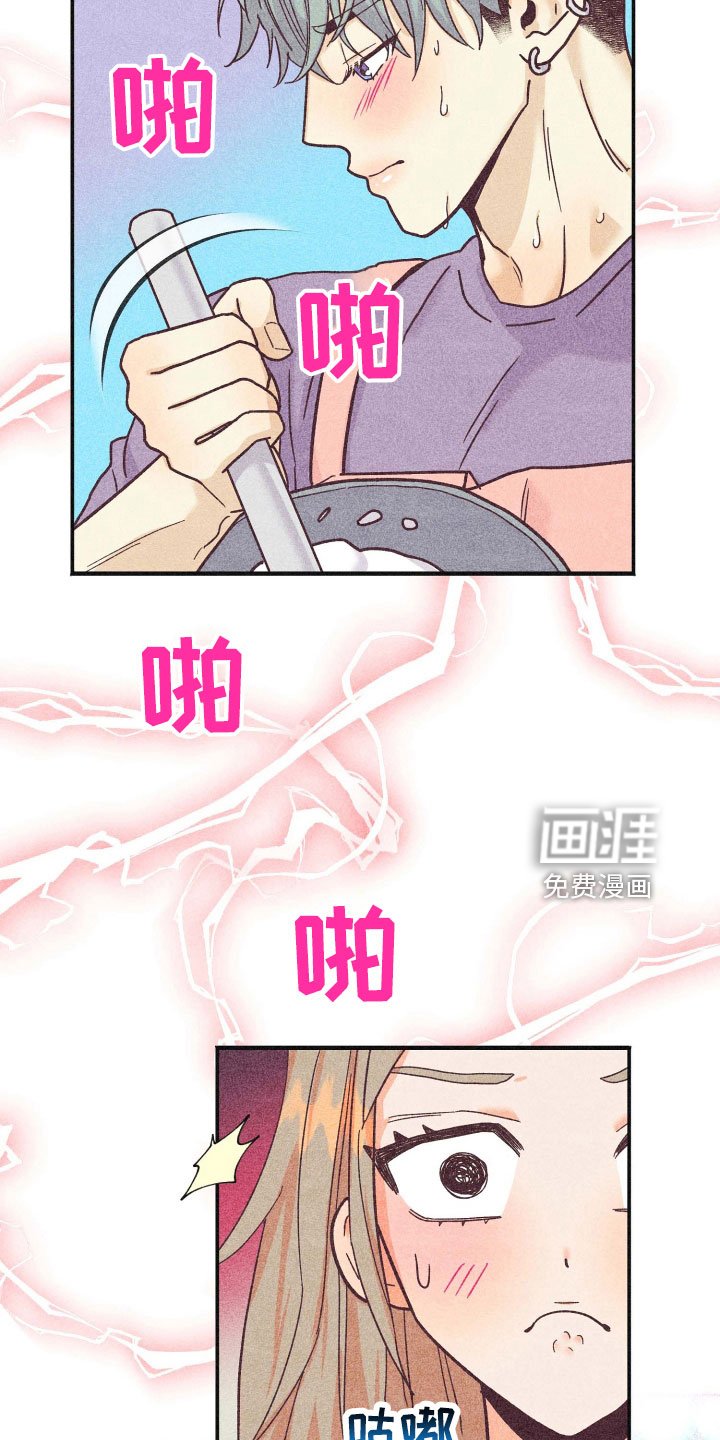 第33章：太刺激