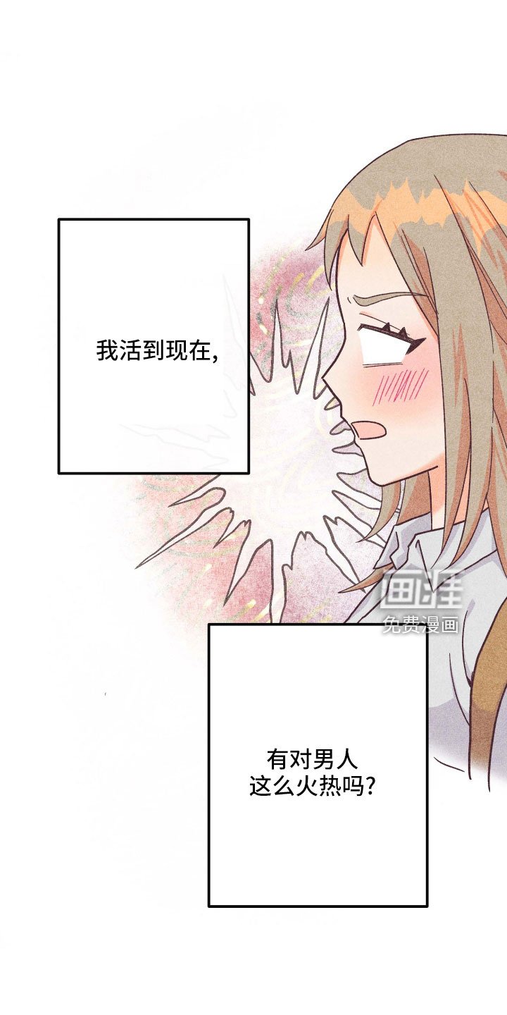 第34章：长夜漫漫