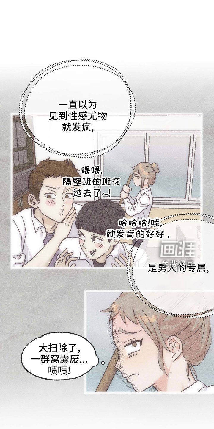 第34章：长夜漫漫