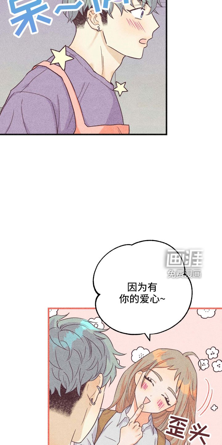 第34章：长夜漫漫