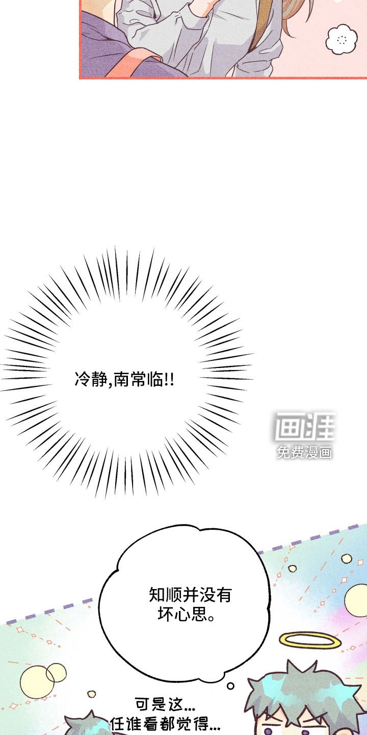 第34章：长夜漫漫