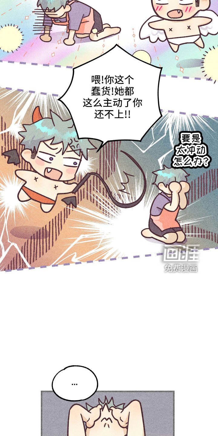 第34章：长夜漫漫