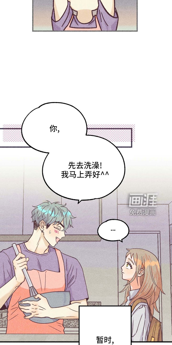 第34章：长夜漫漫