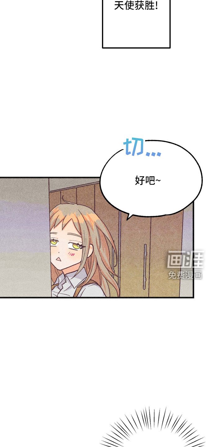 第34章：长夜漫漫