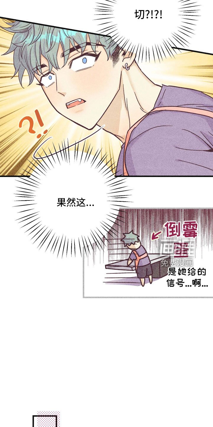 第34章：长夜漫漫