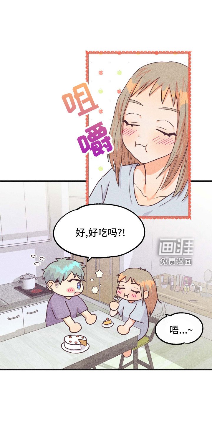 第34章：长夜漫漫