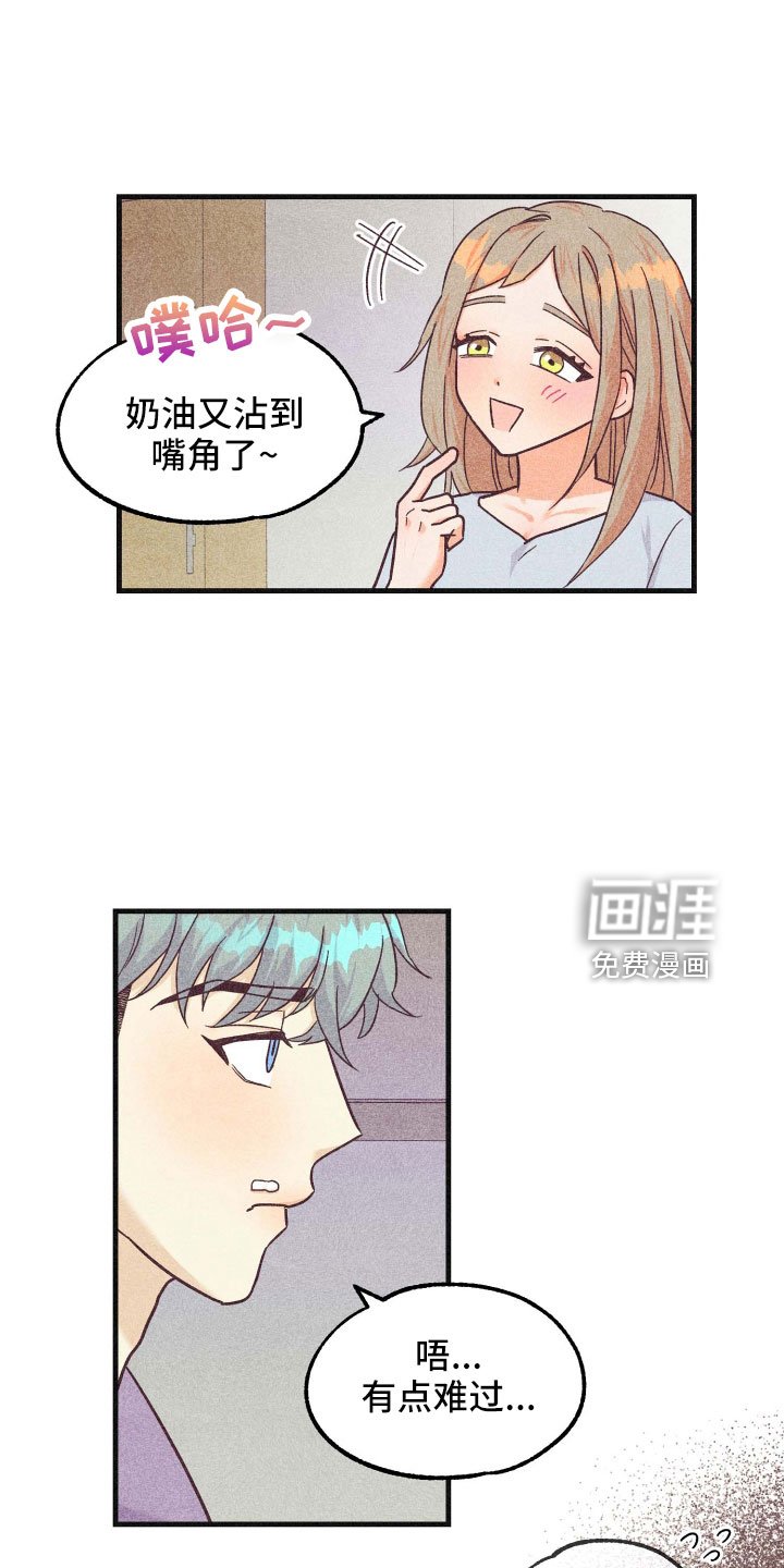 第34章：长夜漫漫