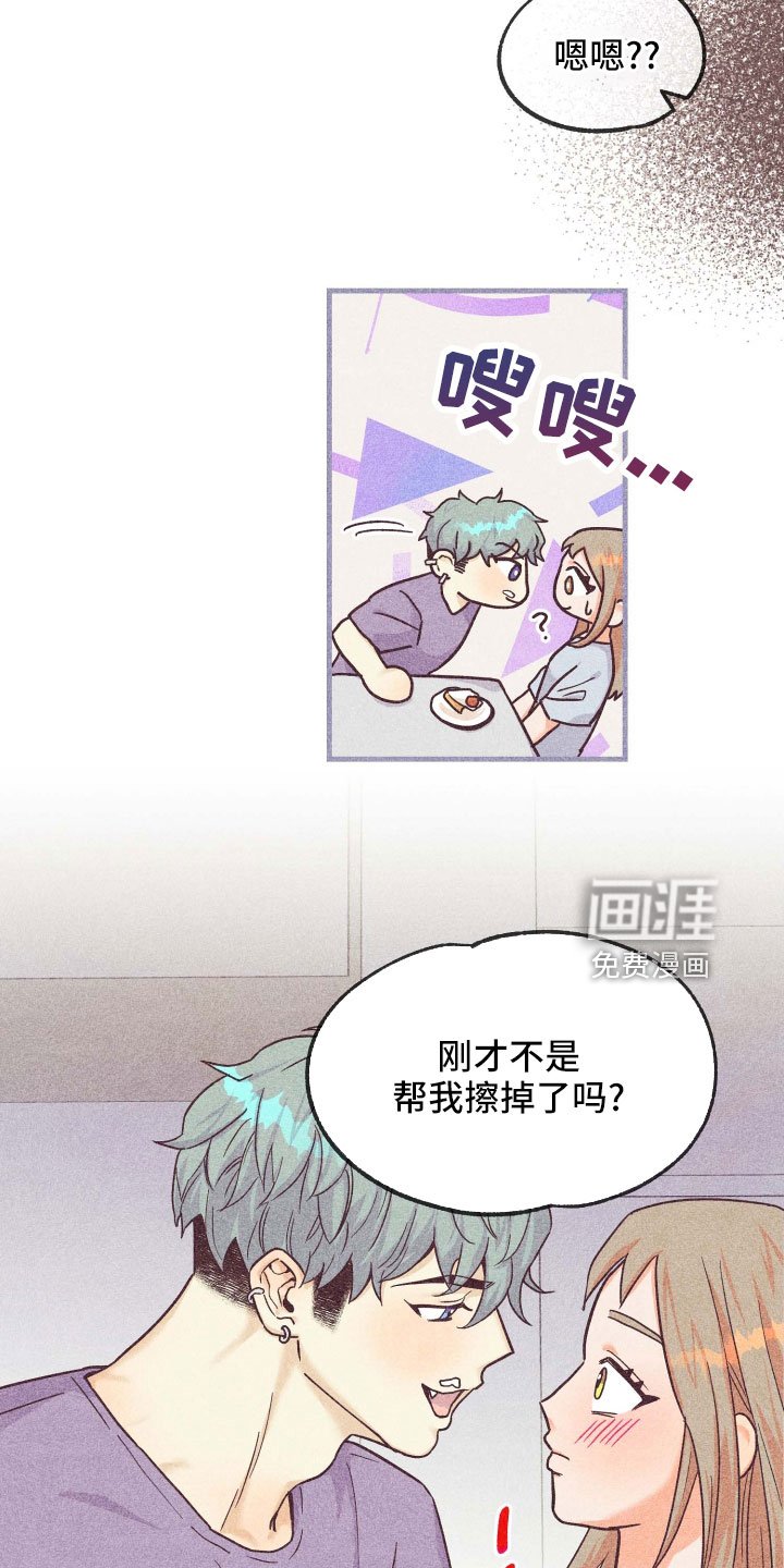 第34章：长夜漫漫