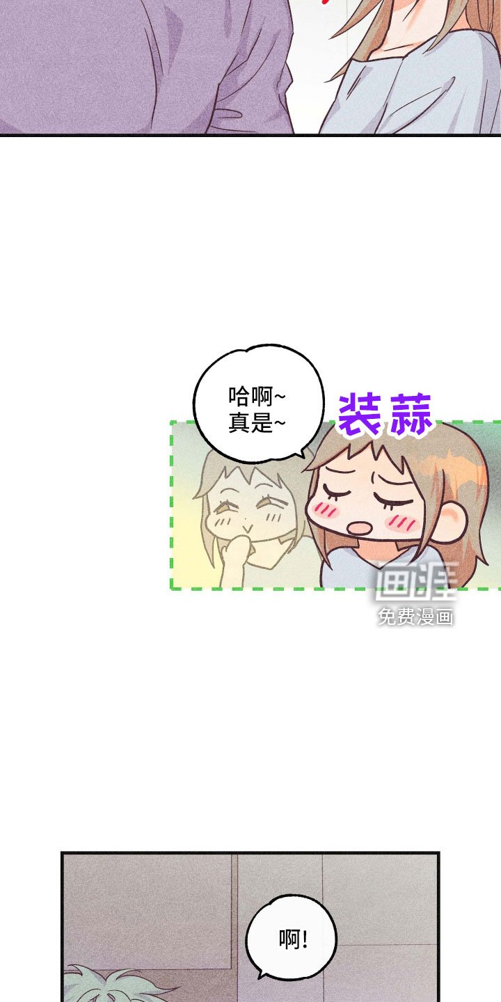 第34章：长夜漫漫