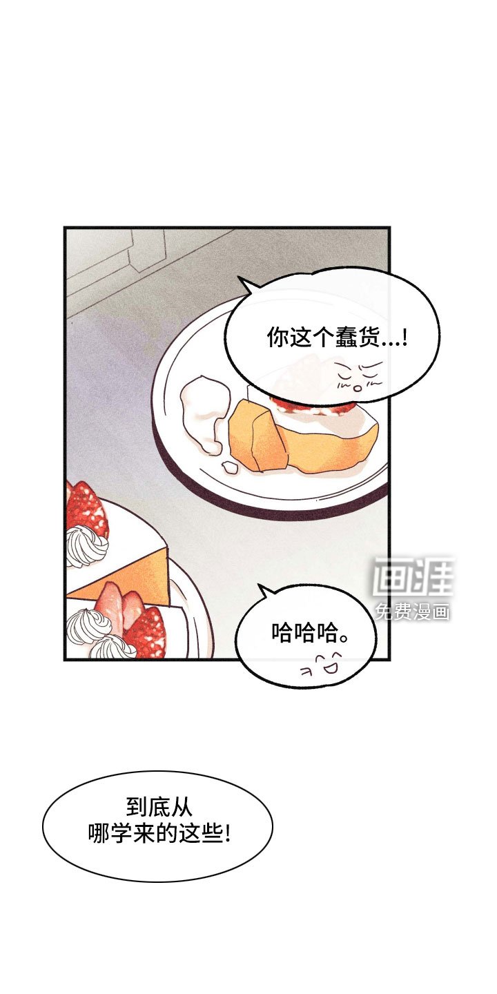 第34章：长夜漫漫