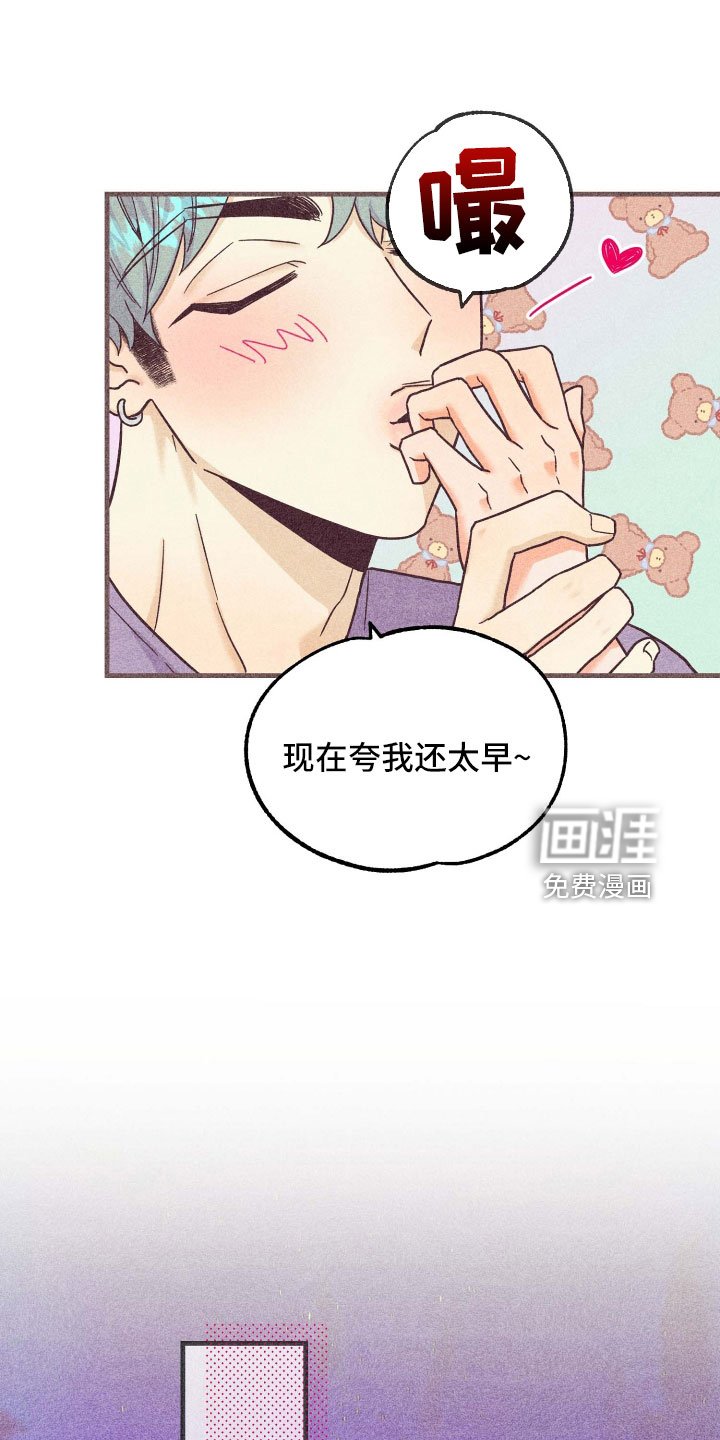 第34章：长夜漫漫