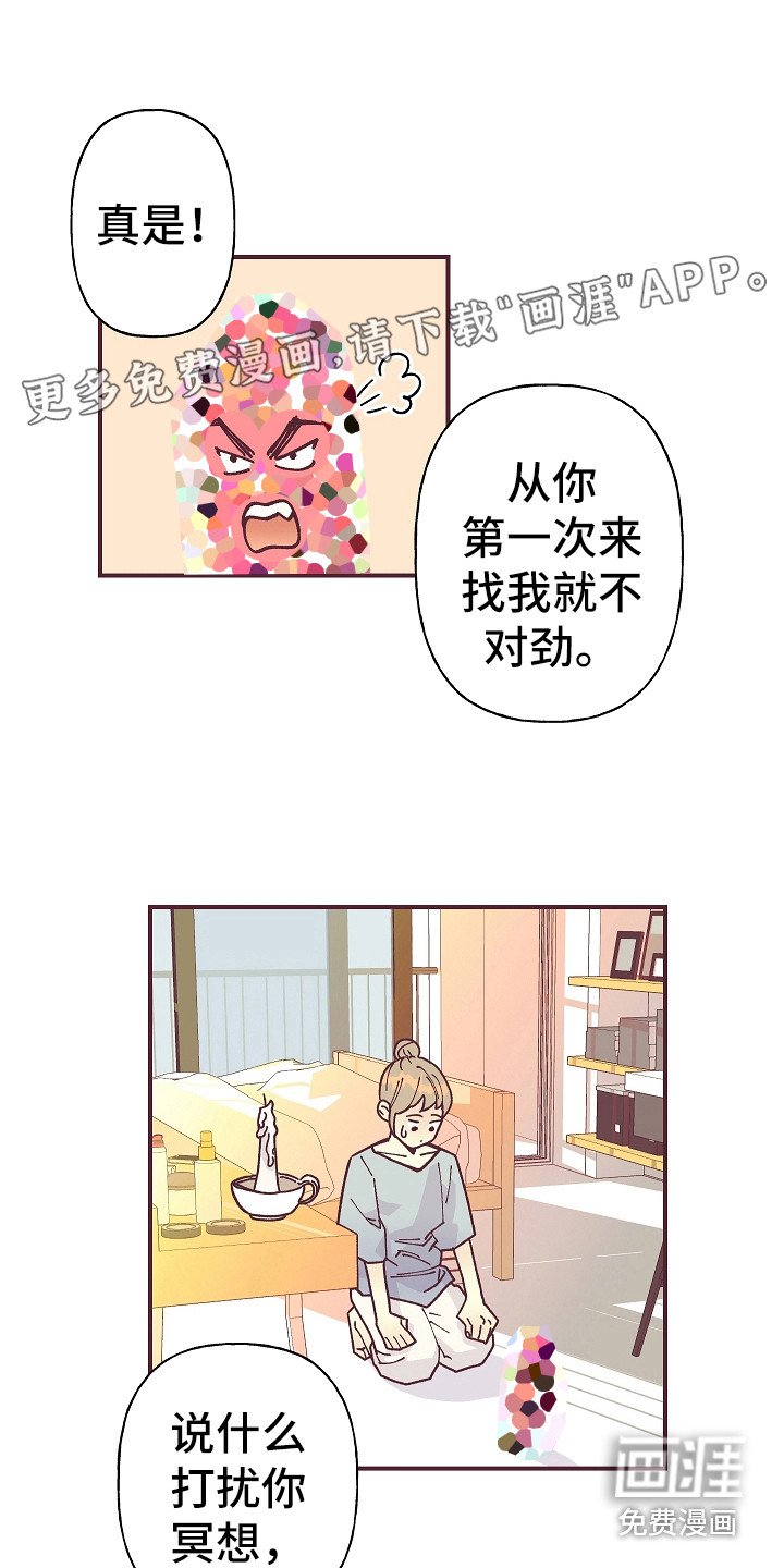 第4章：死皮赖脸