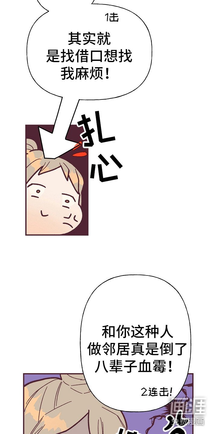第4章：死皮赖脸