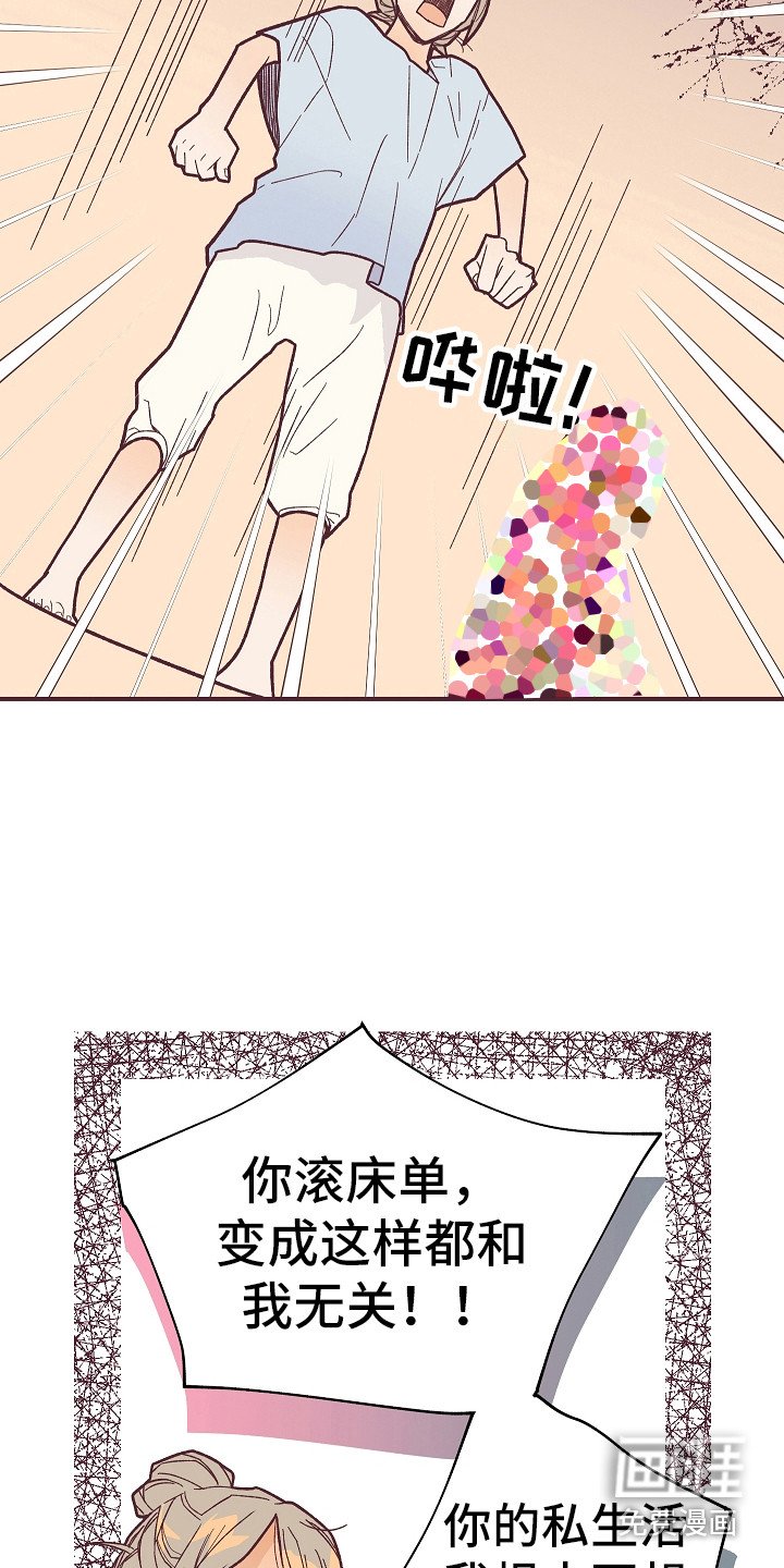 第4章：死皮赖脸