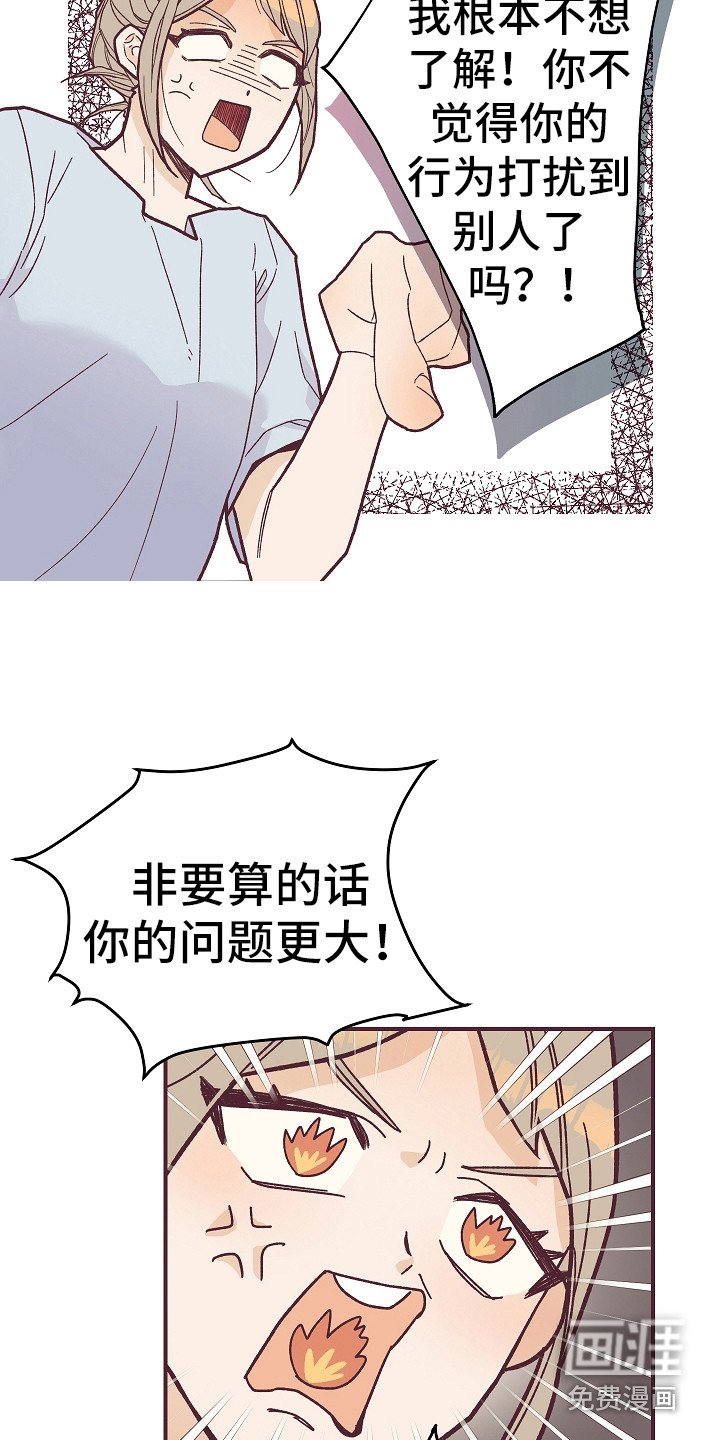 第4章：死皮赖脸