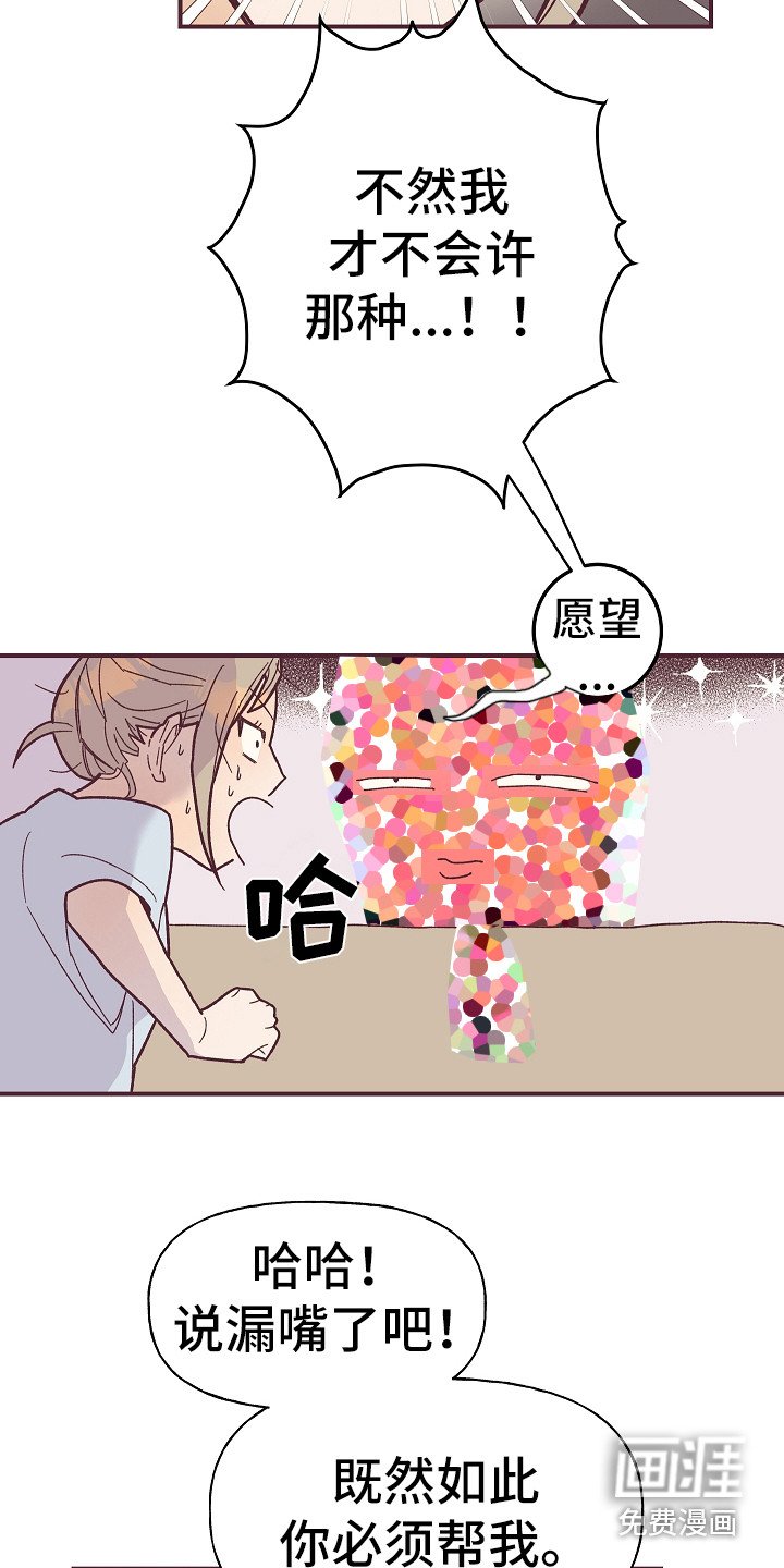 第4章：死皮赖脸