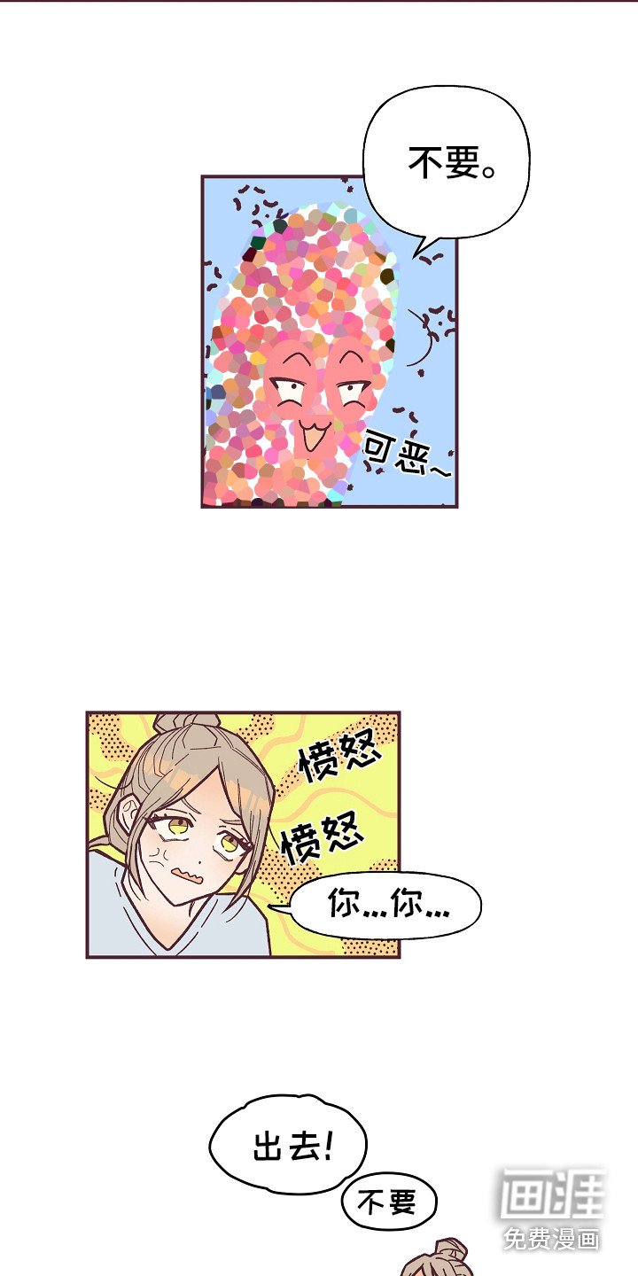 第4章：死皮赖脸