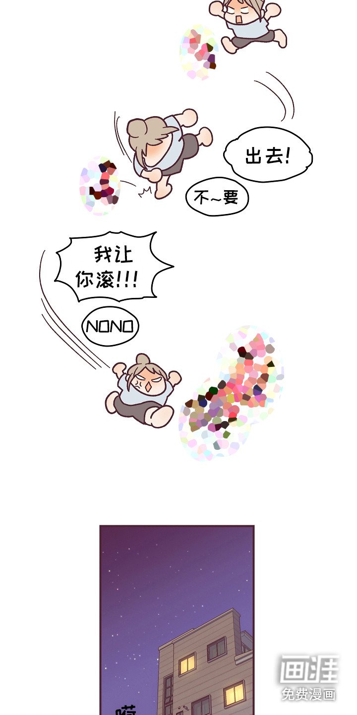 第4章：死皮赖脸