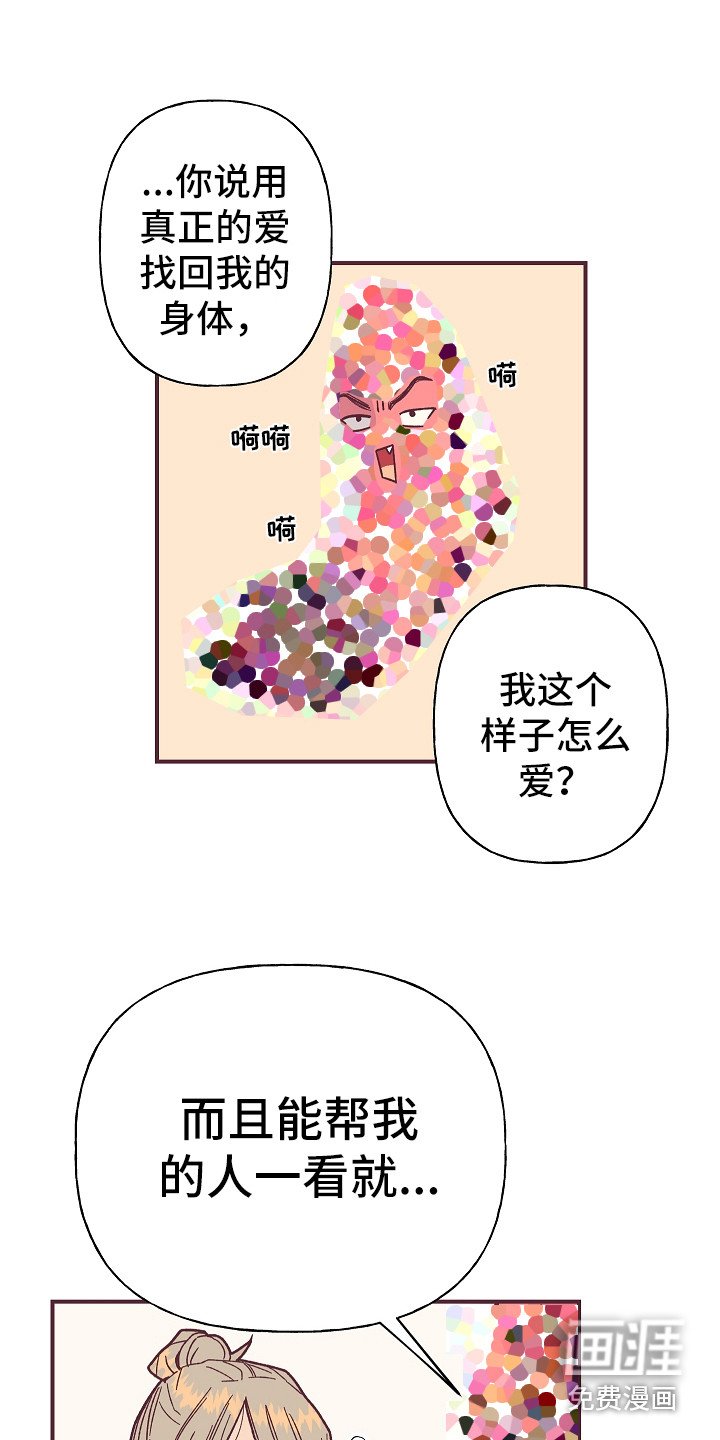 第4章：死皮赖脸